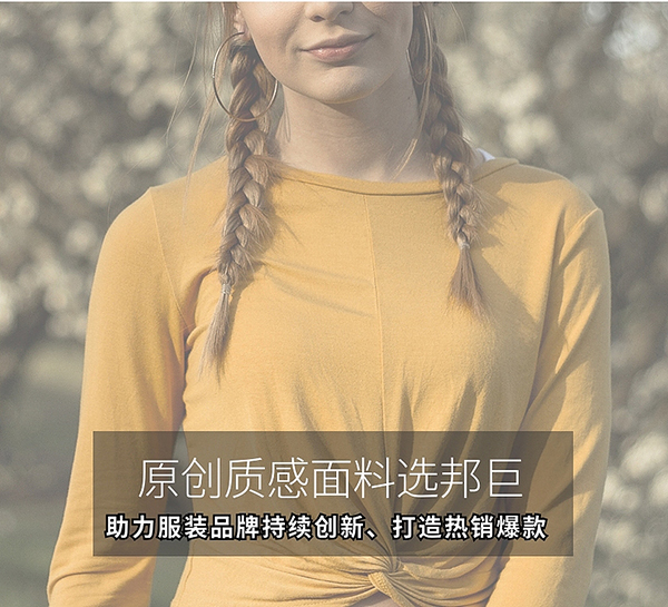 针织面料知识,棉针织面料 针织面料知识,棉针织面料